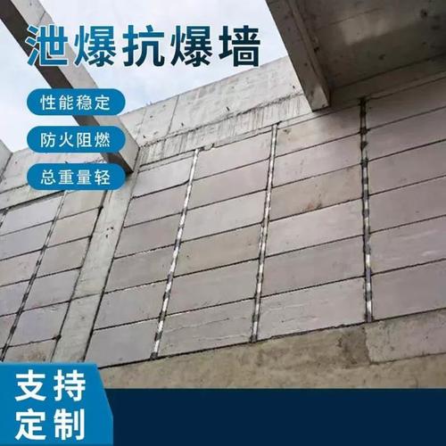 輕鋼龍骨防爆墻施工技術(shù)與應用解析