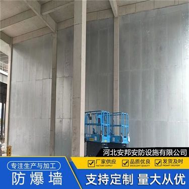 廣東泄爆墻在家具家居領(lǐng)域的應用與優(yōu)勢